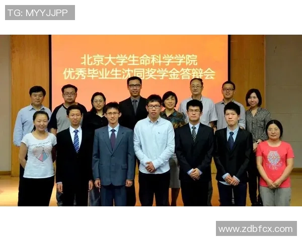 北大与清华的学术竞争与文化传承探讨之路